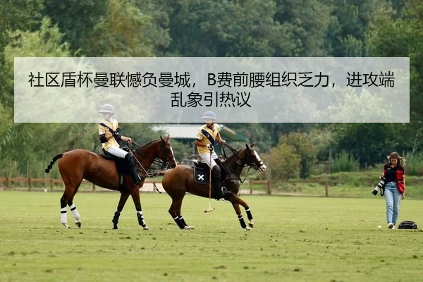 she-qu-dun-bei-man-lian-han-fu-man-cheng-fei-qian-yao-zu-zhi-fa-li-jin-gong-duan-luan-xiang-yin-re-yi-2-144.jpg