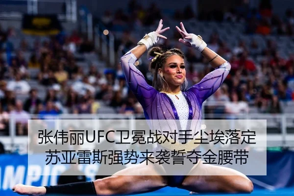 zhang-wei-li-wei-mian-zhan-dui-shou-chen-ai-luo-ding-su-ya-lei-si-qiang-shi-lai-xi-shi-duo-jin-yao-dai-2-406.jpg